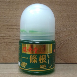 保濟堂一條根滾珠35G