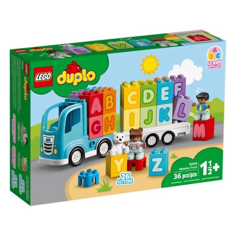 大安區可面交 全新未拆 現貨 正版 LEGO duplo 10915 字母卡車 得寶系列