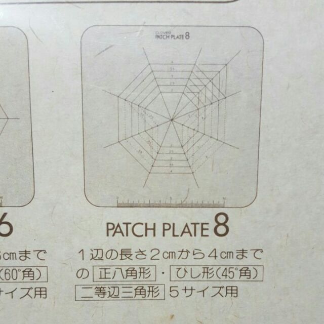 可樂牌clover 日本製製圖型輔助板3入型版拼布正三角形正四角形正六角形正八角形 蝦皮購物
