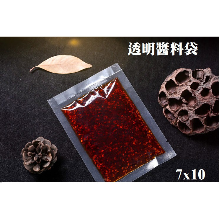 現貨 醬料包醬料袋100入7x10 食品包裝袋 蝦皮購物