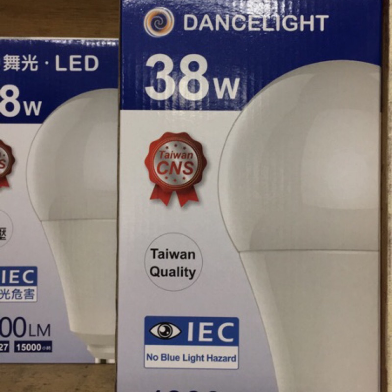 舞光 LED 38W 全電壓高強光球泡燈(含發票)