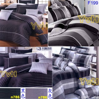 =YvH=雙人兩用被 台灣製造印染 100%精梳純棉表布 灰黑線條 6x7尺 雙人鋪棉兩用被套 F199