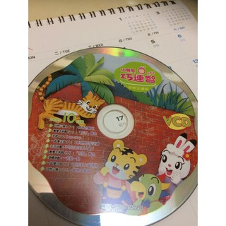 二手 巧連智 成長版 VCD