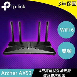 TP-LINK Archer AX53 AX3000 雙頻 Gigabit Wi-Fi 6 路由器原價1999(省111