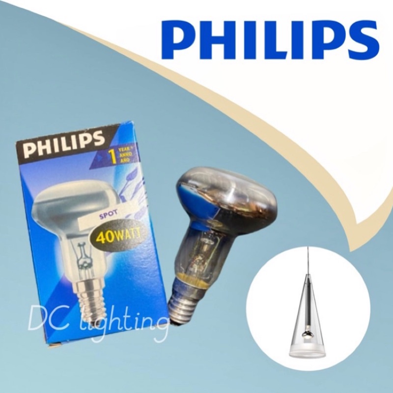 【DC照明】PHILIPS 飛利浦R50燈泡 Flos Fucsia 吊燈 專用燈泡-台灣實體門市 台灣出貨 品質保證