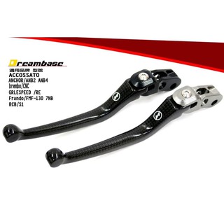 『XZ』Dreambase 承旭 直推總泵 總泵 拉桿 碳纖維 卡夢 拉桿 鋁合金前段 Brembo/ANB4/RCB