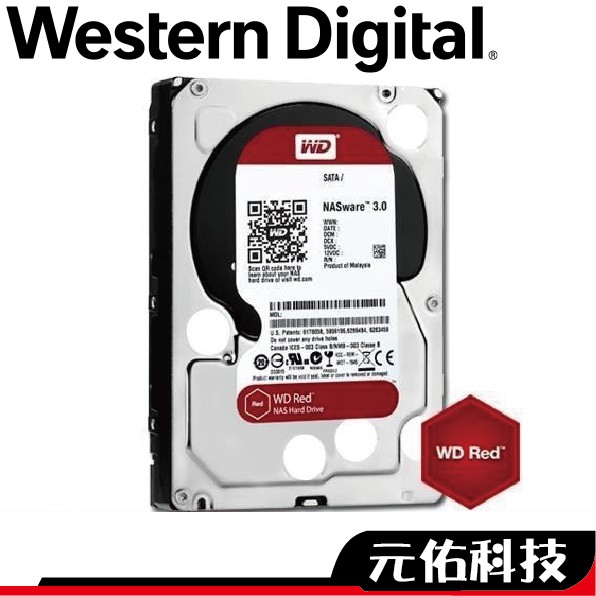 WD 威騰 紅標 2TB 4TB 6TB 8TB NAS硬碟 128MB 硬碟 紅標 PLUS 三年保 機械式硬碟