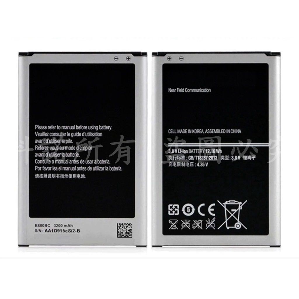 科諾-附發票 全新 B800BE B800BC 手機電池 適用 三星 Note3 N900U #SA011