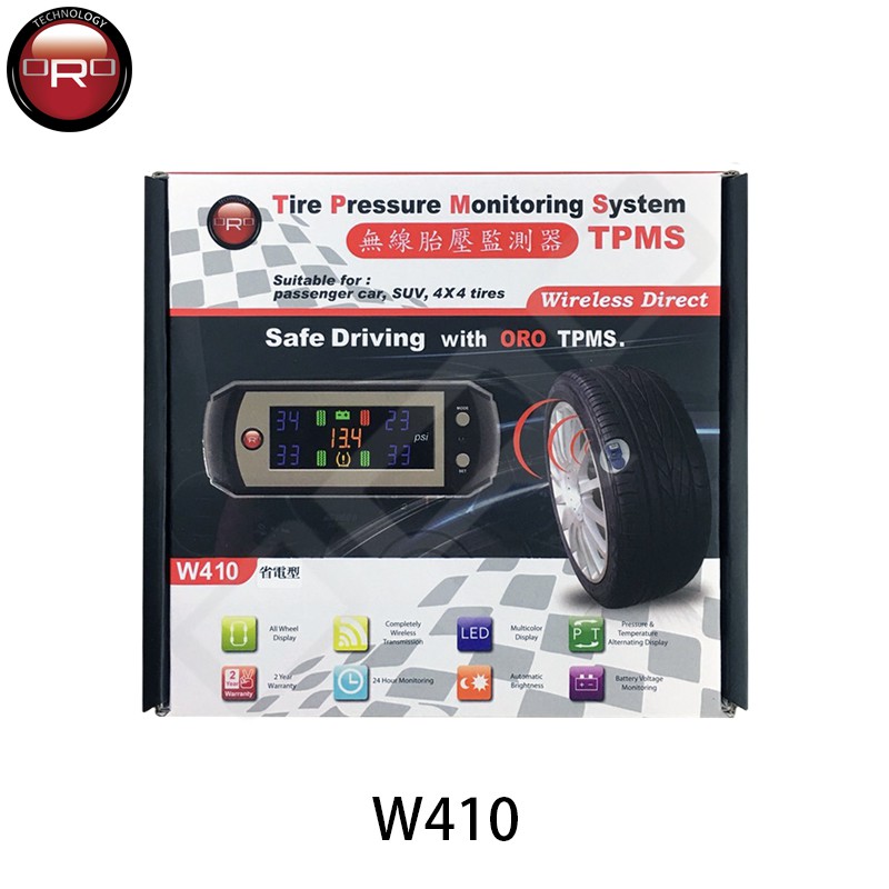 ORO W410 TPMS 非自動定位(含發射器)
