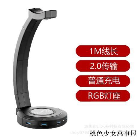 頭戴式耳機架無線充電耳機支架創意電腦usb掛鉤桌面耳機rgb電競架子耳機掛架支架展示架耳機架桃色少女萬事屋 蝦皮購物