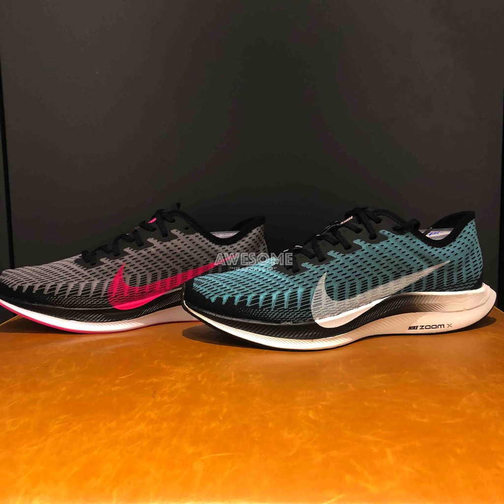 nike at2863