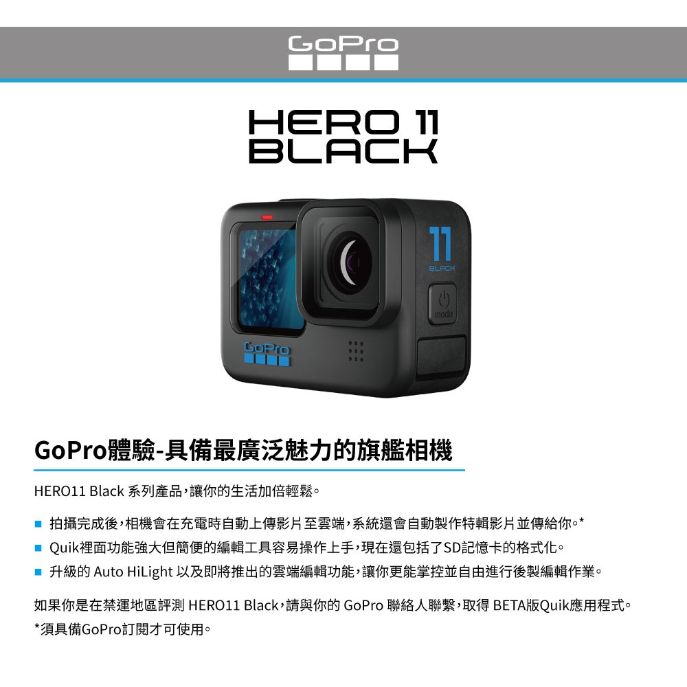 日本製・綿100% 【即日発送・新品・未使用】Gopro HERO 11 | vlamor.com