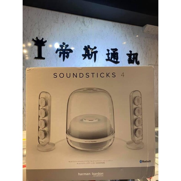 [龍龍3C] 哈曼卡頓 Harman Kardon Soundsticks 4 藍牙 無線 喇叭 四代 水母喇叭