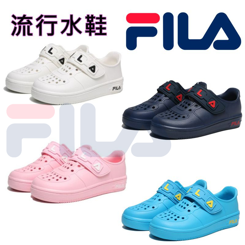 2023夏季最新款FILA專櫃流行水陸兩用~台灣製造~洞洞鞋~~水涼鞋~~運動水鞋4色好看