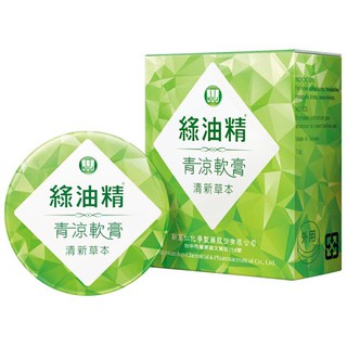 綠油精 青涼軟膏 13g