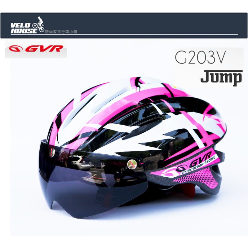 ★VELOHOUSE★ GVR G203V Jump跳躍系列-追風II安全帽(桃紅)附專利磁吸式鏡片[35707197]