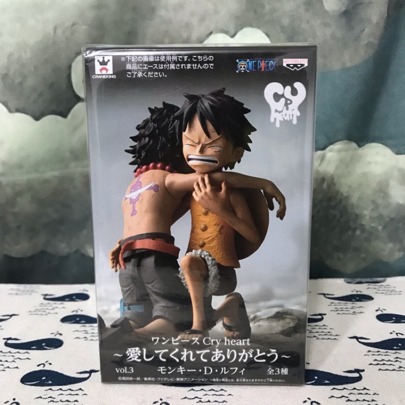 ONE PIECE 海賊王 航海王 日版 金證 Cry Heart Vol.3 謝謝你們的愛 艾斯 &amp; 魯夫 兩款一組