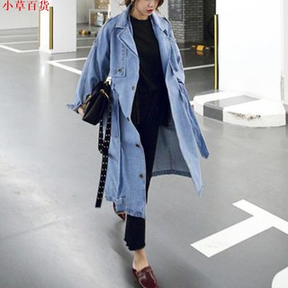 【小草百貨】韓版Chic女生長版牛仔外套 大尺碼韓國東大門ins秋冬時尚新款風衣收腰外套寬鬆大衣女WT1074