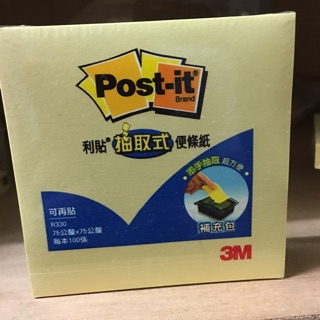 【3M】R330 可再貼抽取式便條紙
