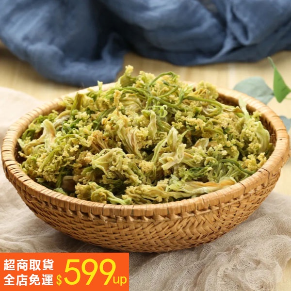 有機花椰菜的價格推薦第3 頁 21年10月 比價比個夠biggo