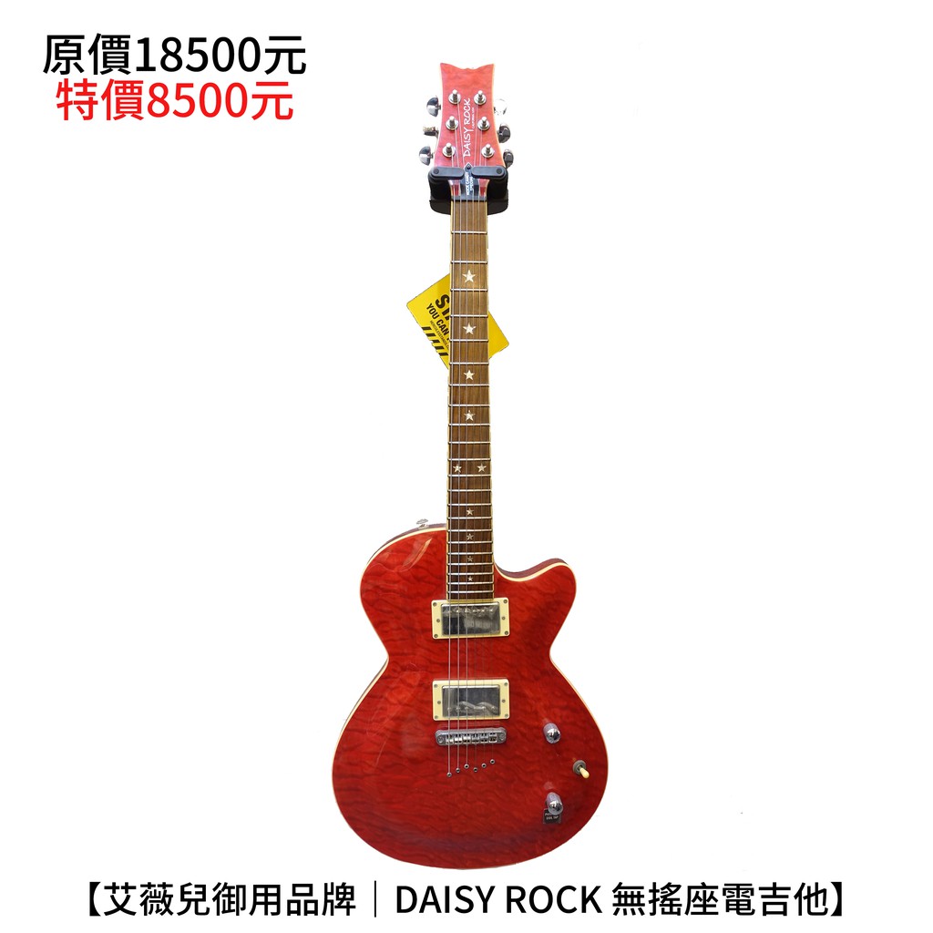 Daisy Rock 女用電吉他紅色 蝦皮購物