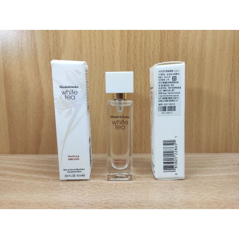 百貨專櫃最新效期-Elizabeth Arden 伊麗莎白雅頓白茶溫煦香草蘭香水10ML.