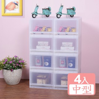 《真心良品》朵拉抽屜式專利收納箱(中)4入 lf028 透明收納箱 臺灣製