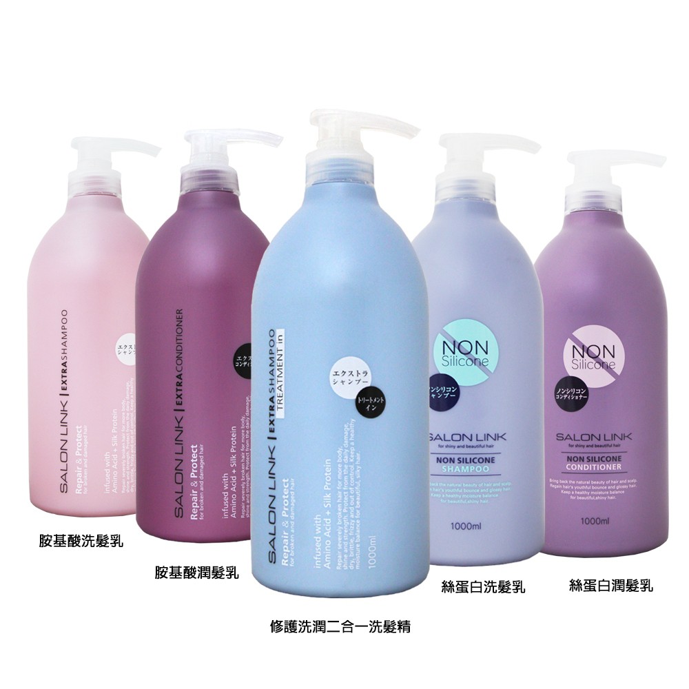 【易油網】日本 沙龍級熊野油脂 洗/潤 1000ML 胺基酸 修護型 洗髮乳 潤髮乳 護髮乳 護髮噴霧 無矽靈 雙效