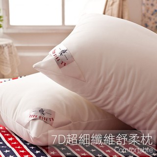 戀家小舖 臺灣製枕頭 舒柔枕 7D超細纖維舒柔枕 兩入組 好評推薦 舒適柔軟蓬鬆