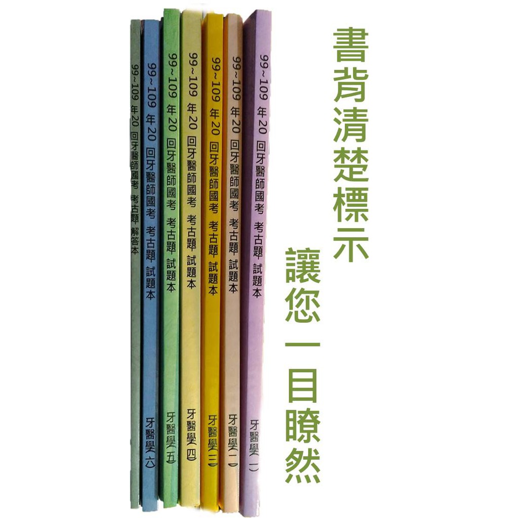 榮譽榜