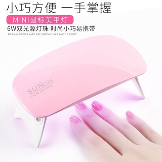 ✿3EHH*美甲光療機迷你速幹店專用指甲油膠烤燈led照燈烘乾家用便攜工具
