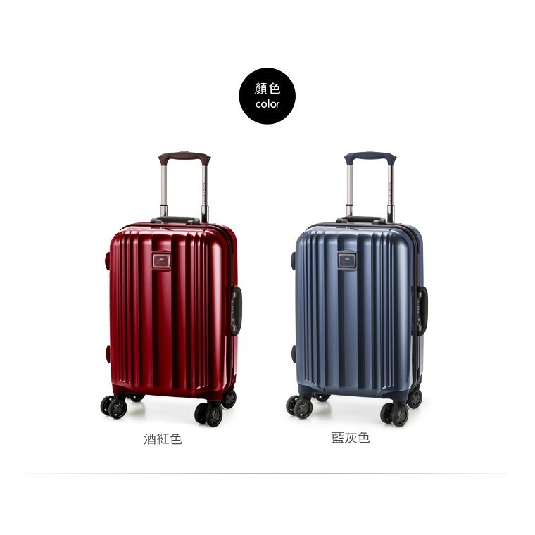 【★新品上市】promax-Eiffel Plus系列-20吋四輪鋁框PC登機行李箱 - 酒紅色全新原價5500元