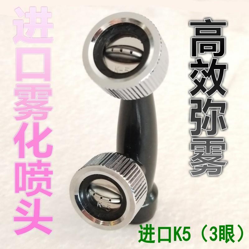 ♥進口KS K-5電動噴霧器高壓雙噴頭農用扇形霧化園林噴頭打藥機農藥