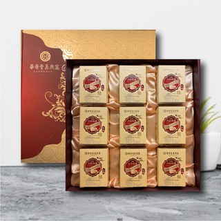 專櫃正品-華齊堂-五星級無糖官燕盞禮盒(75gx9入)