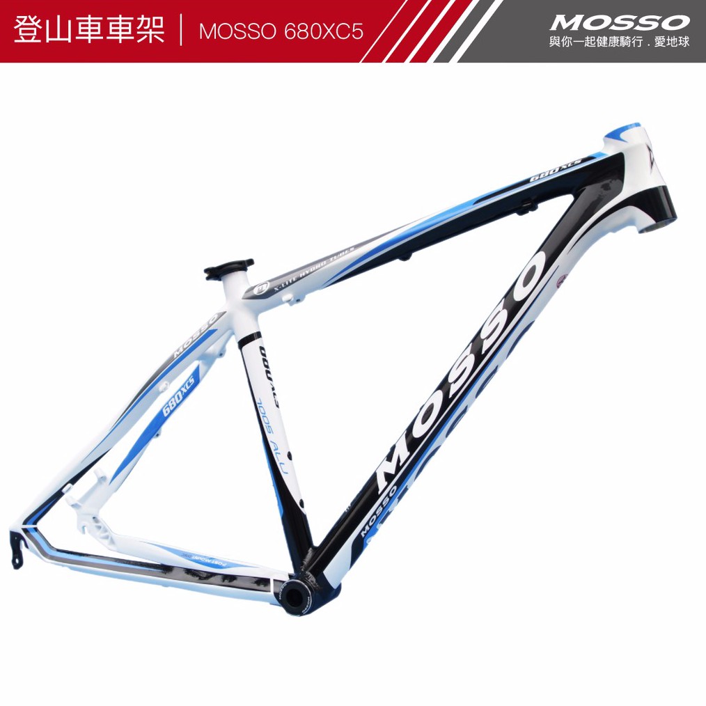 MOSSO 航太超輕鋁合金7005 登山車架 26