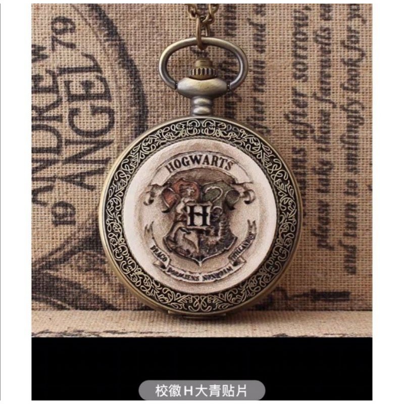現貨～Harry Potter哈利波特懷錶和愛麗絲夢遊仙境懷錶共兩款
