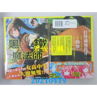 迷井豆腐 優惠推薦 21年7月 蝦皮購物台灣