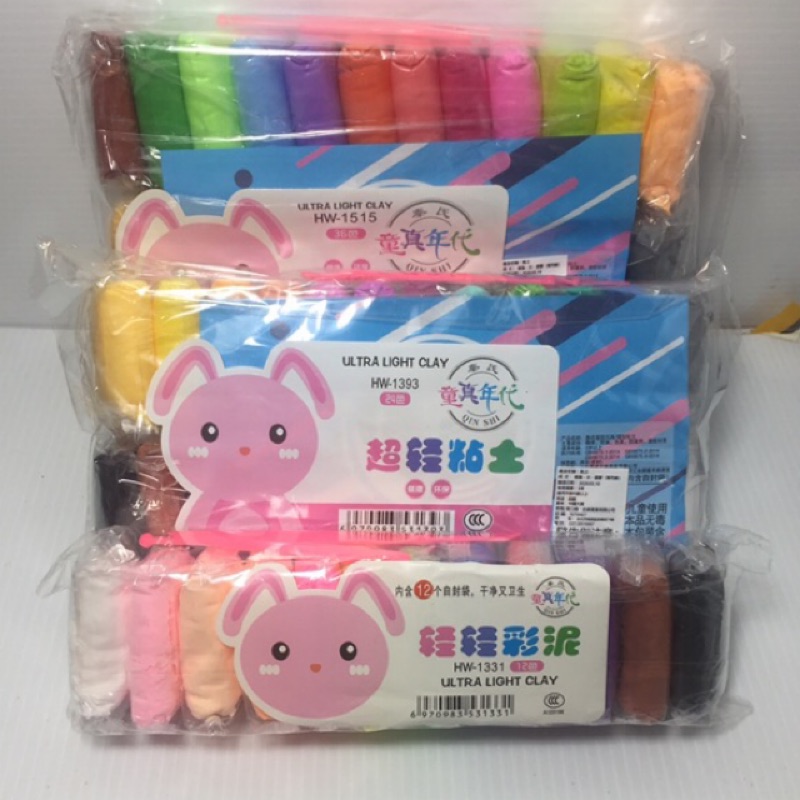 魔力屋 超輕粘土輕黏土12色24色36色黏土內附3支工具每色1小包約12克現貨 蝦皮購物