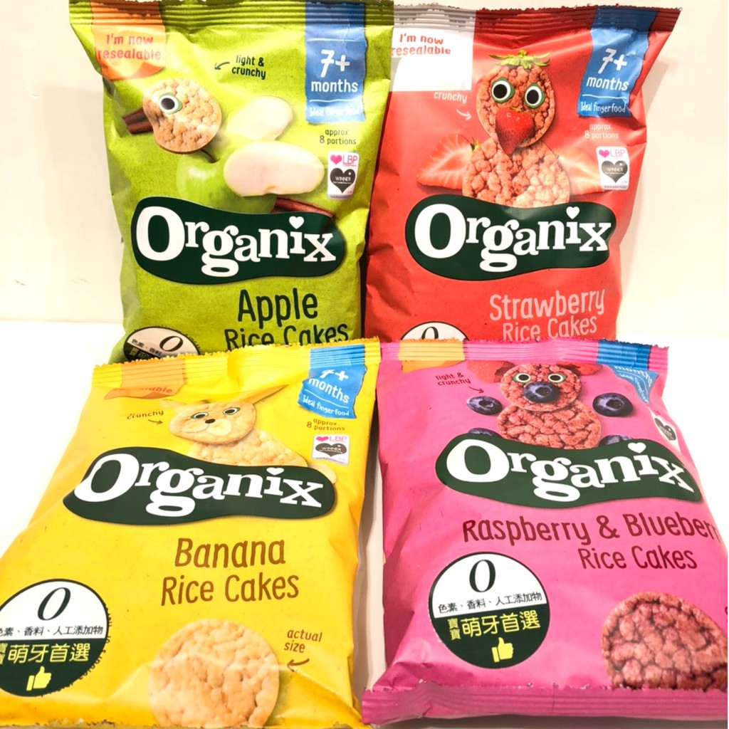 【甘梅薯條】英國 Organix 歐佳 生機米餅 50g (蘋果/莓果/香蕉/草莓)