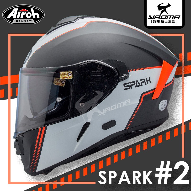 Airoh安全帽 SPARK #2 消光黑橘 消光黑白橘 內置墨鏡 內鏡 亞版 雙D扣 台灣公司貨 全罩 耀瑪騎士