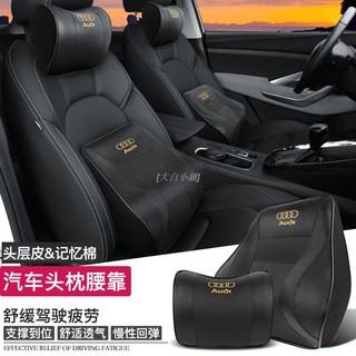 [小白小鋪]奧迪汽車頭枕頸枕記憶棉一對a4l/A3/a6lQ3Q5Q7車用腰靠枕頭護頸枕