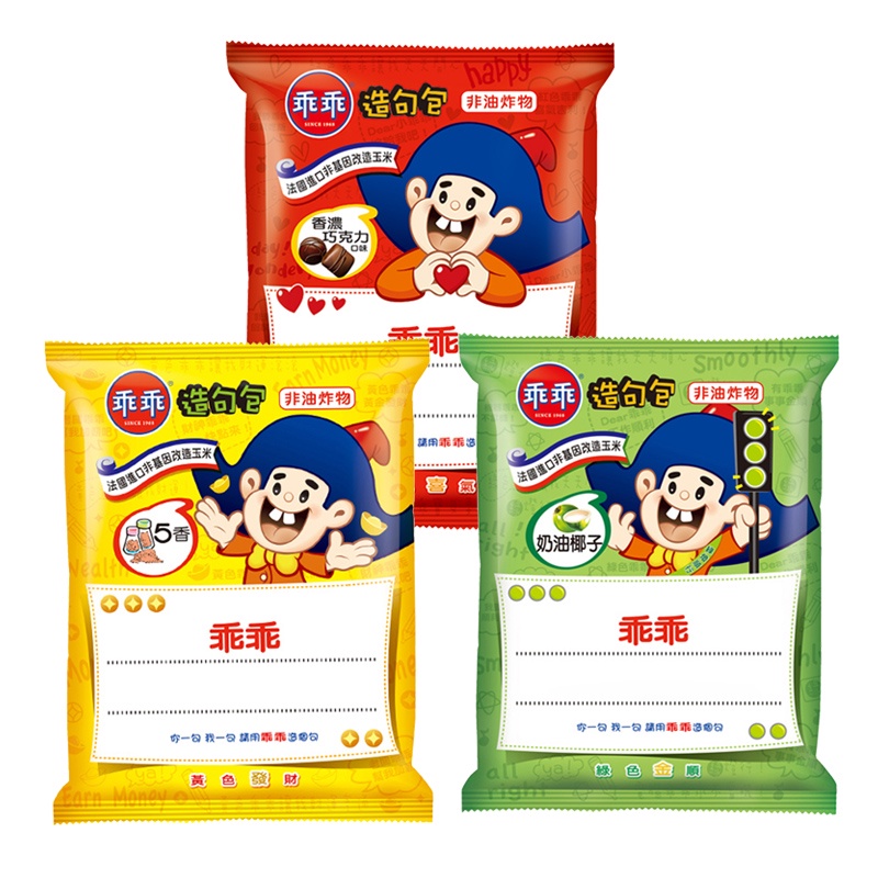 椰香乖乖的價格推薦 - 2022年7月| 比價比個夠BigGo