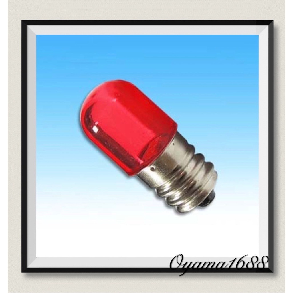 E12  LED燈泡  18V(AC/DC通用)、24V~30V(AC/DC通用)、110V、220V