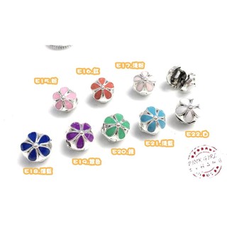 【現貨】E15-E22 花朵 彩色定位扣 定位珠 合金 吊墜 吊飾 飾品 手環 墜子 串珠 串飾 DIY 類似潘朵拉手鍊