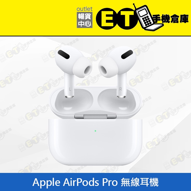 台灣公司貨★ET手機倉庫【9成新 Apple AirPods Pro 藍芽耳機】（降躁 蘋果 一代 入耳 耳道）附發票