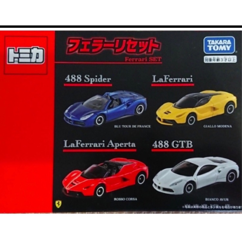 多美 日版法拉利車組 TOMICA