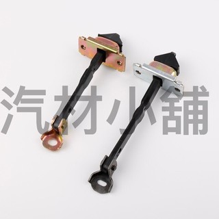 【汽材小舖】MAZDA(馬自達) MAZDA3 馬3 04 05 06 07 08 車門置位桿 車門分段器 車門制位桿