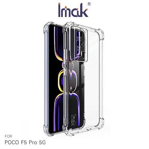 Imak POCO F5 Pro 5G 全包防摔套(氣囊) 現貨 廠商直送