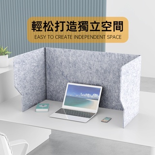 【免運現貨】送達 桌上防疫隔斷屏風 辦公桌麵吸音屏風 檔闆防飛沫隔斷隔離闆 學生考試防偷窺加高遮擋闆