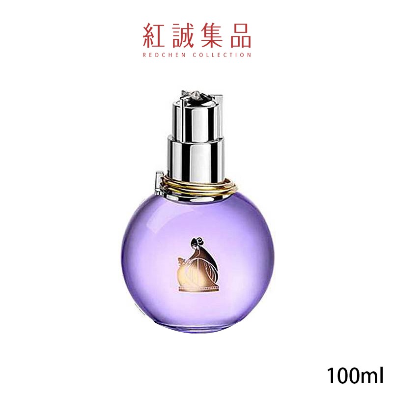 【LANVIN】Eclat D'arpege光韻女性淡香精100ml｜紅誠集品